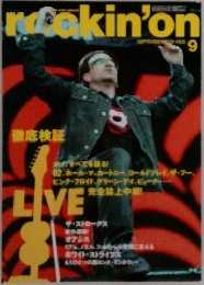 Rockin'on　２００５年９月号　