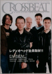 CROSSBEAT