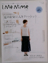 I Me Mine Vol. 10　2010年8月号