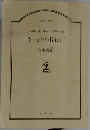 やっとかめ探偵団