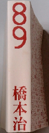 89