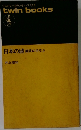 日本の城 観賞の手引き