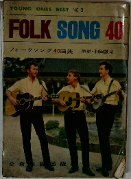 YOUNG ONES BEST NO. 3  FOLK SONG 40