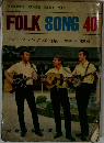YOUNG ONES BEST NO. 3  FOLK SONG 40