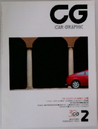 CAR　GRAPHIC　１９９３年２月号　