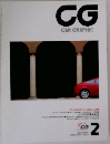 CAR　GRAPHIC　１９９３年２月号　