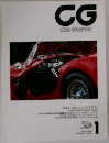 CG  CAR GRAPHIC　1993年1月号