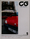 CG  CAR GRAPHIC　1993年5月号