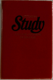 ENGLISH JAPANESE  DICTIONARY