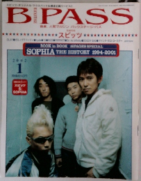 B-PASS　2002年1月号