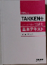 TAKKEN±