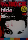 We ROCK Vol.22
