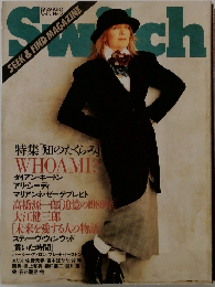 SWITCH スイッチ 1989年4月 Vol.7 No.2
