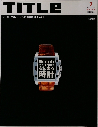 TITLE　2003年７月