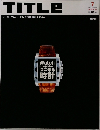 TITLE　2003年７月