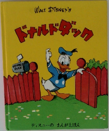 WALT DISNEY'S　ドナルドダック