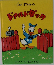 WALT DISNEY'S　ドナルドダック