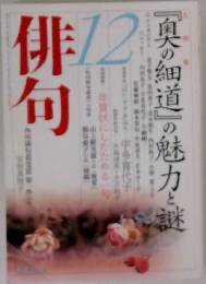 俳句　12