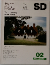 SD　1984年2月号