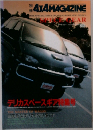4x4 MAGAZINE　