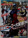 シリーズ最新作発表  仮面ライダーウィザード2012 8