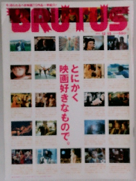 BRUTUS　2002年　12/15号