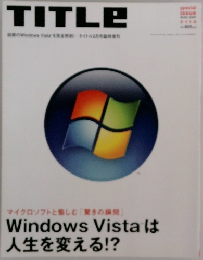 TITLE　２００７年３月号　