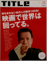 TITLE　２００４年１２月号　