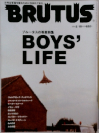 BRUTUS ブルータス 2004年8/15号