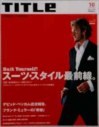 TITLe 2002年10月号