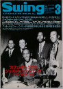 Swing  JOURNAL　3