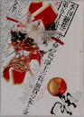 季刊銀花　1983年　第55号
