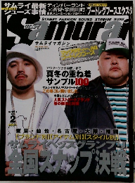 Samurai 2003年 2月