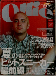 オーリー　2002年7月号