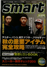 smart　9/30