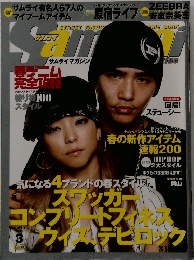  サムライマガジン　2003年3月号