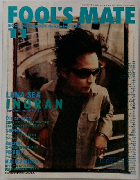 FOOL'S MATE　2000年11月号