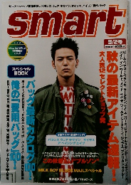 smart 2002年9/2号
