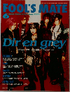 FOOL'S MATE　2000年6月号