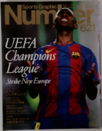 Sports　Graphic　Number　No.621