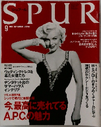 SPUR　１９９３年９月号　