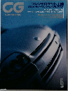 CG　CAR　GRAPHIC　2000年6月号