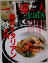 一個人　Vol.1