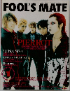 FOOL'S　MATE　2001年1月号