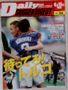 Daily　SOCCER DIGEST　No.14　２００２年６/１５号　