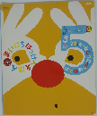 まいにちはっけんえほん
