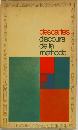 descartes  discours  de la  methode