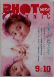 PHOTO TECHNIC