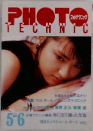 PHOTO TECHNIC 5 6
