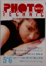 PHOTO TECHNIC 5 6